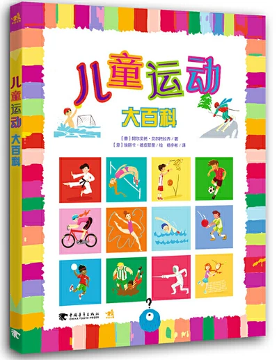 制定篮球交流计划以促进个人技能发展的方法_1