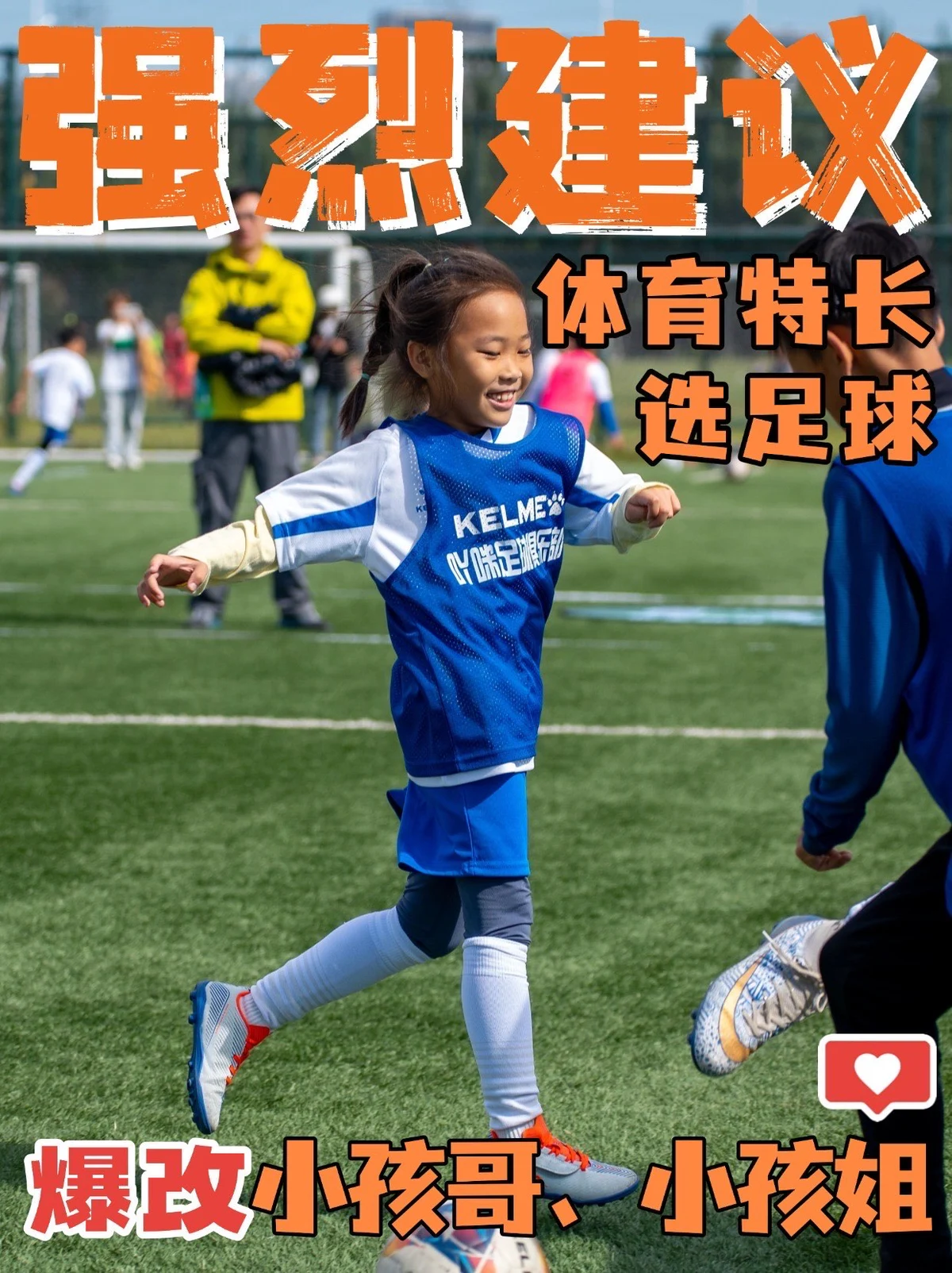 如何帮助篮球老将保持竞技状态_0